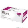 Que test nhanh Covid-19 Genbody Hàn Quốc 2